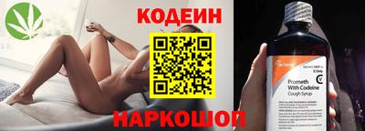 MESCALINE Новодвинск