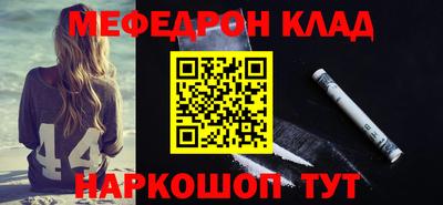 кокаин Новозыбков
