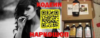 MESCALINE Новодвинск