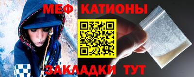 кокаин Новозыбков