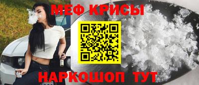 прущий лед Новокубанск