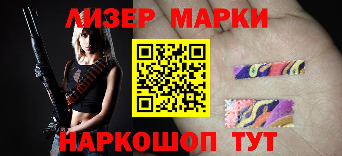 Лсд 25 экстази кислота Прохладный