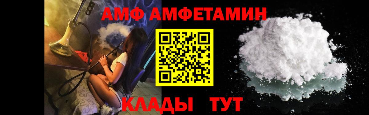Прохладный  Первитин кристалл  Вход с VPN 