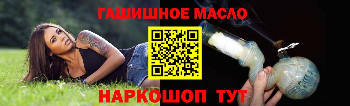 Прохладный  ТГК вейп  Вход с VPN  Дистиллят ТГК Wax 