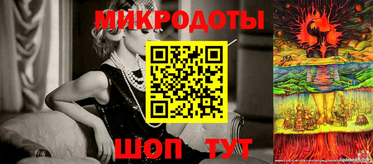 Лсд 25 Прохладный