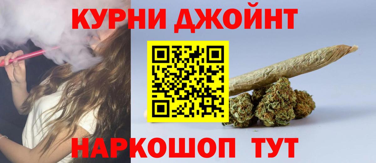 МАРИХУАНА Bruce Banner  Каннабис White Widow  Прохладный  Бошки Шишки LSD WEED  Вход с VPN  МАРИХУАНА THC 21% 