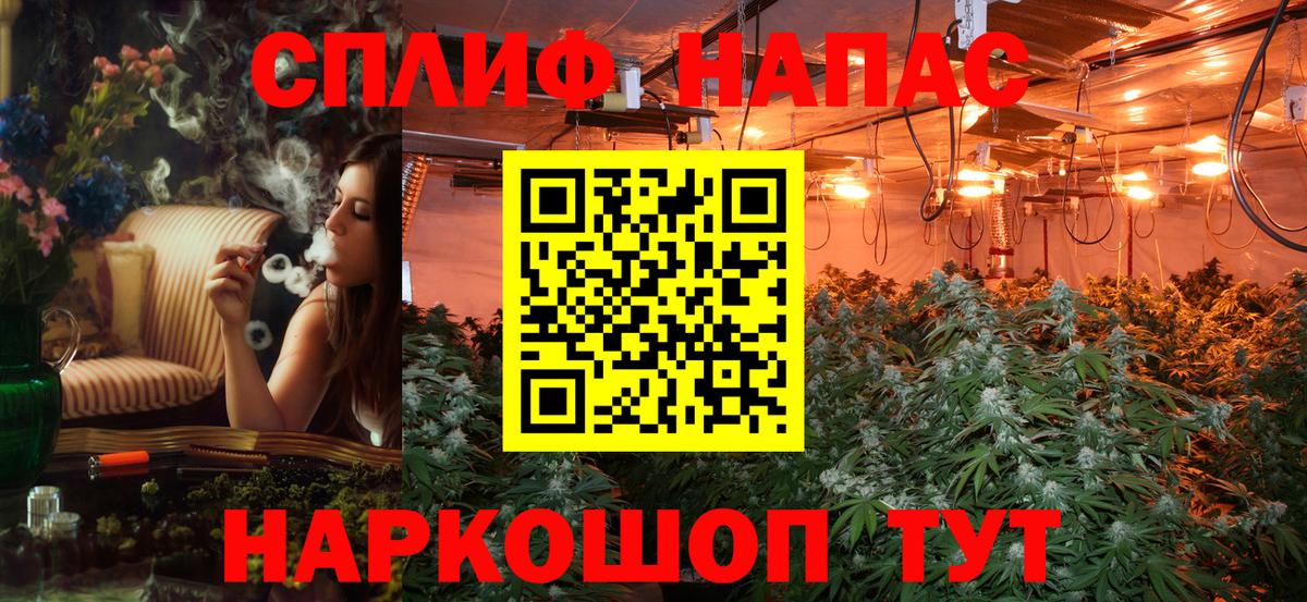 Марихуана Ganja Прохладный
